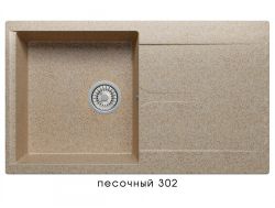 Мойка Polygran Gals-860 Песочный 302