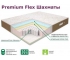 Матрас Elite Premium Neo Flex Шахматы 80*200 см