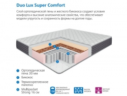 Матрас Uno multi Duo Lux Super Comfort 120*200 см